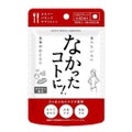 なかったコトに!のボディサプリメント