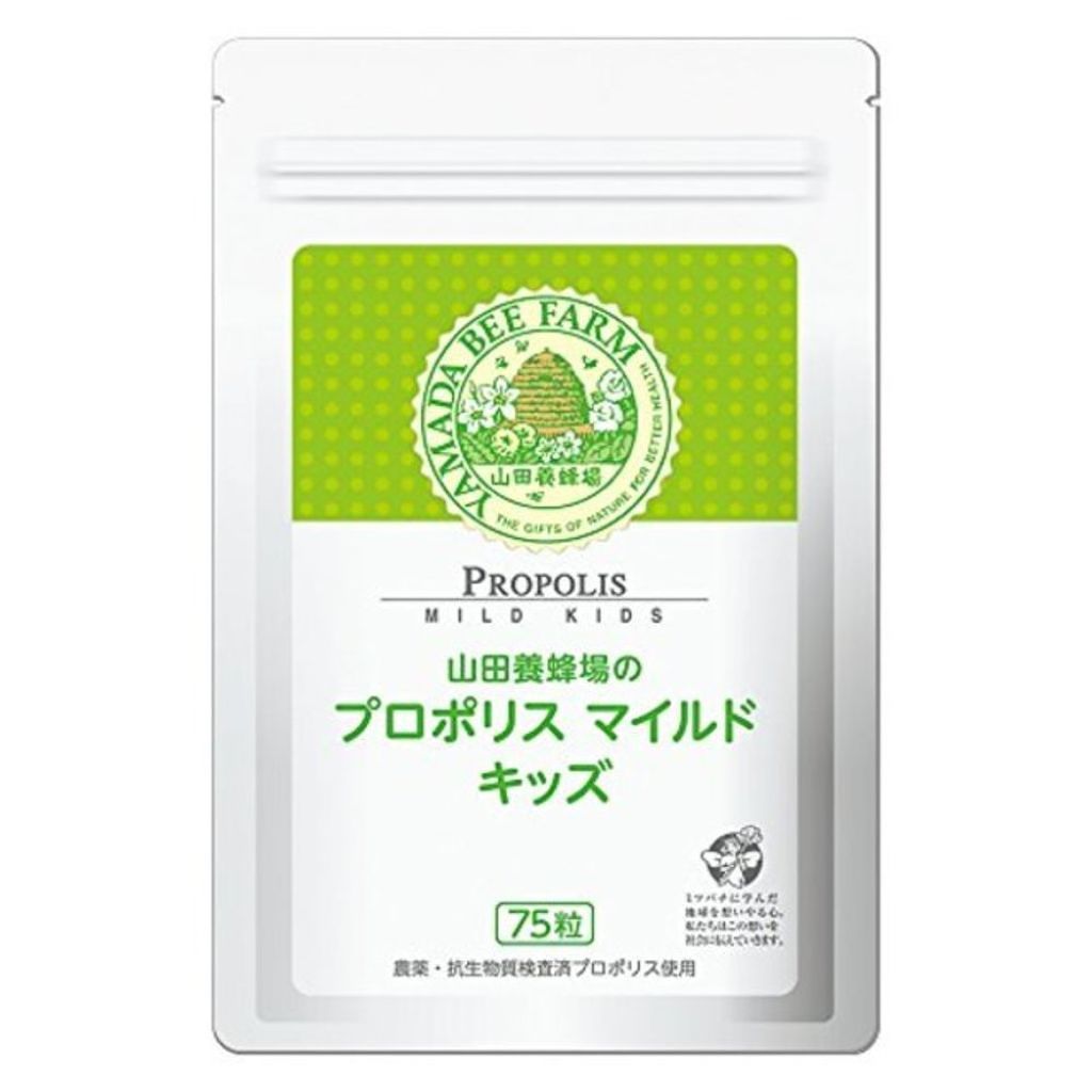 プロポリスマイルド キッズ 山田養蜂場(健康食品)