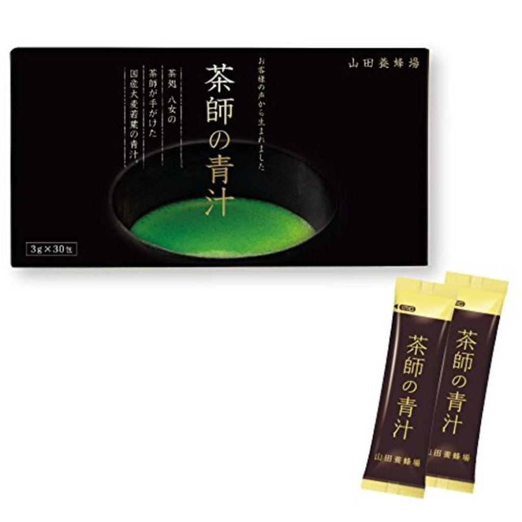山田養蜂場（健康食品） 茶師の青汁