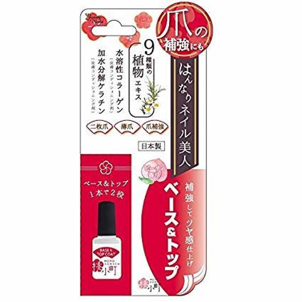 桃小町 強化コート ビューティーワールド