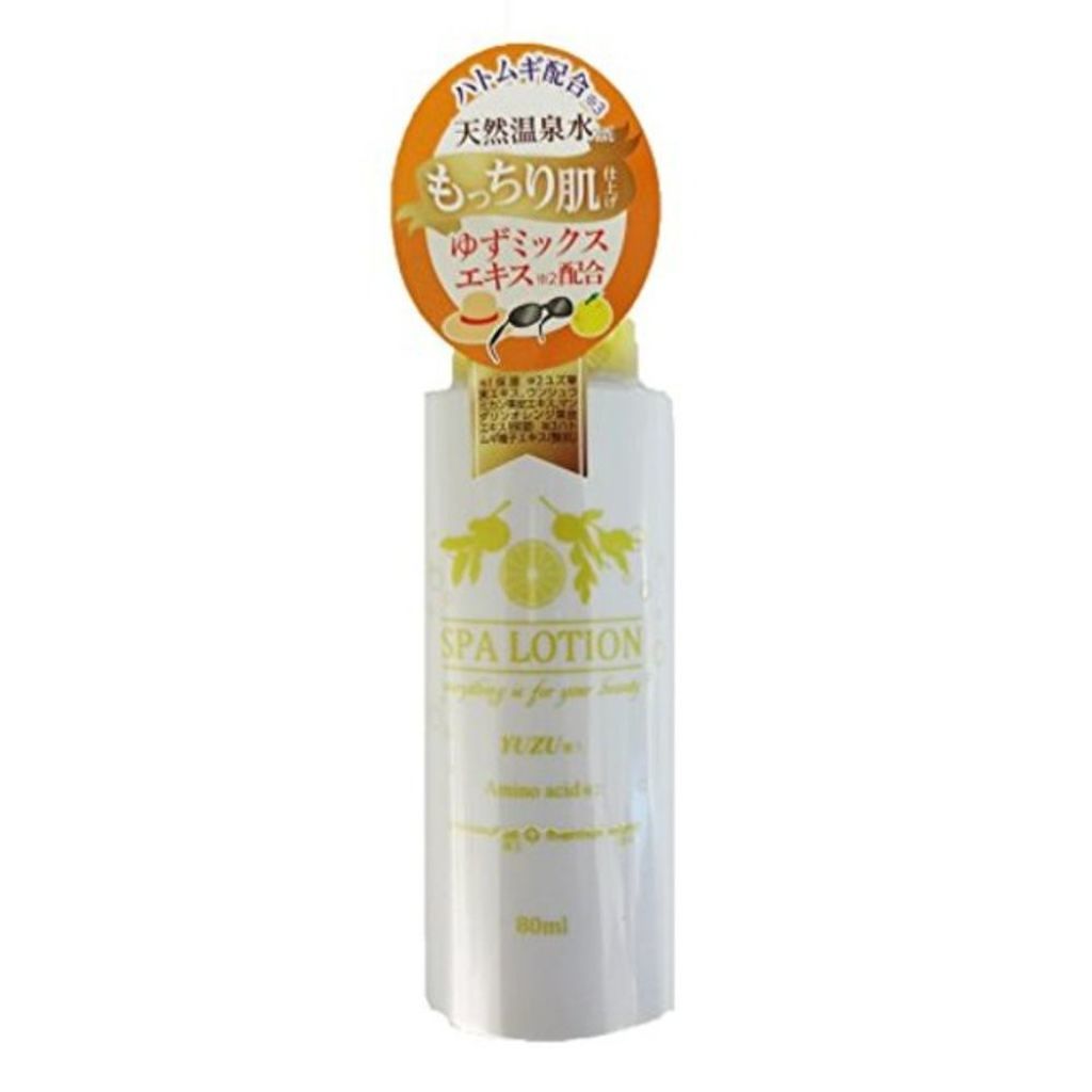 SPA LOTION YUZU ビピット