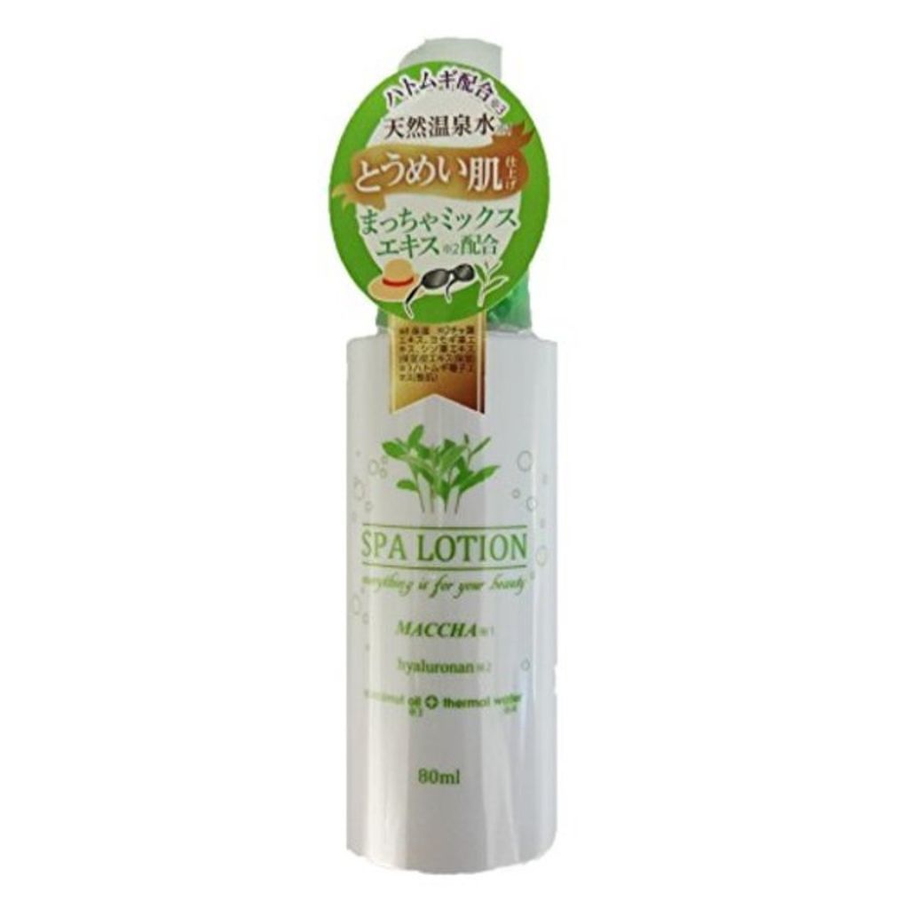 SPA LOTION MACCHA ビピット