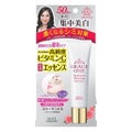 薬用ホワイトニングエッセンス / グレイスワン