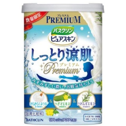 バスクリン ピュアスキン しっとり涼肌