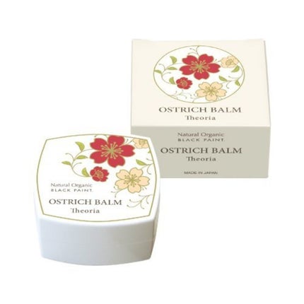 ブラックペイント オーストリッチバーム テオリア