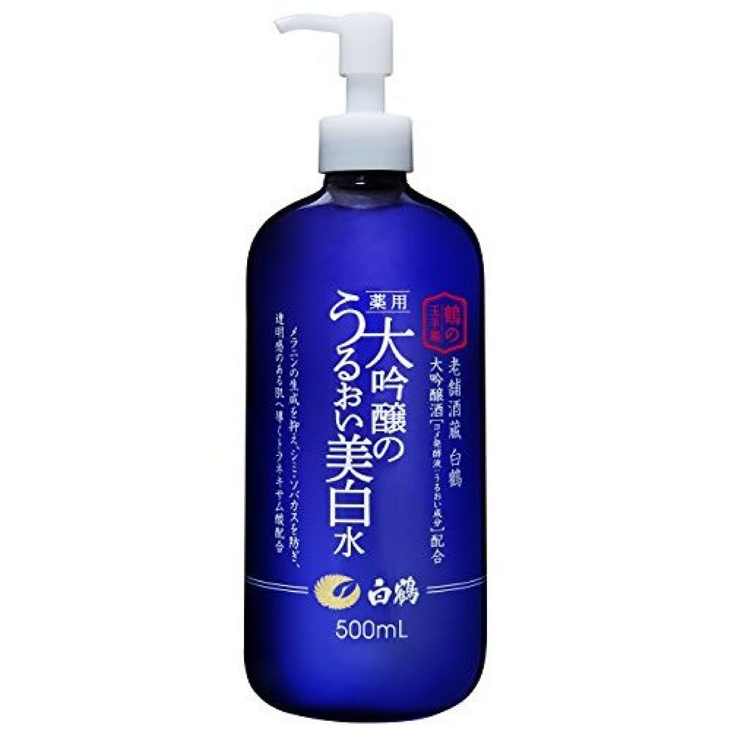 試してみた】鶴の玉手箱 白鶴 薬用 大吟醸のうるおい美白水の 試してみた】鶴の玉手箱 白鶴 薬用 大吟醸のうるおい美白水の