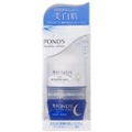 POND'Sダブルホワイト 薬用美白エッセンス(セット)