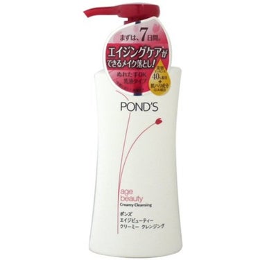 POND'S エイジビューティー クリーミークレンジング