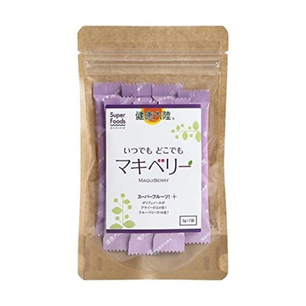 いつでもどこでもマキベリー 健康大陸