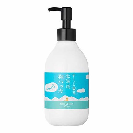 すーっと香る北海道和ハッカ 北海道和ハッカ ミルクローションCOOL+