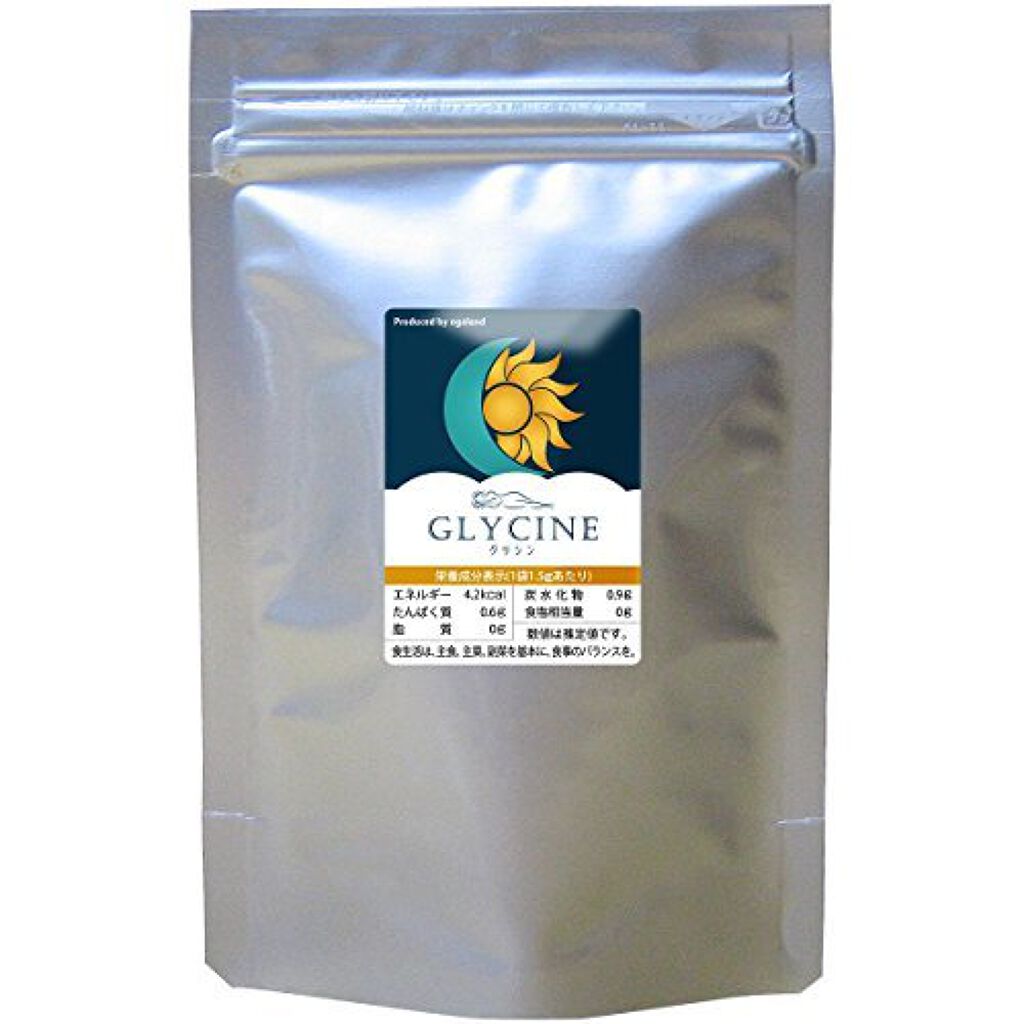 グリシン オーガランド