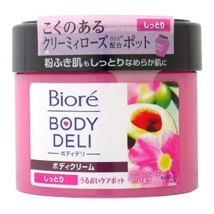 ビオレ ボディデリ うるおいケアポット (しっとり)