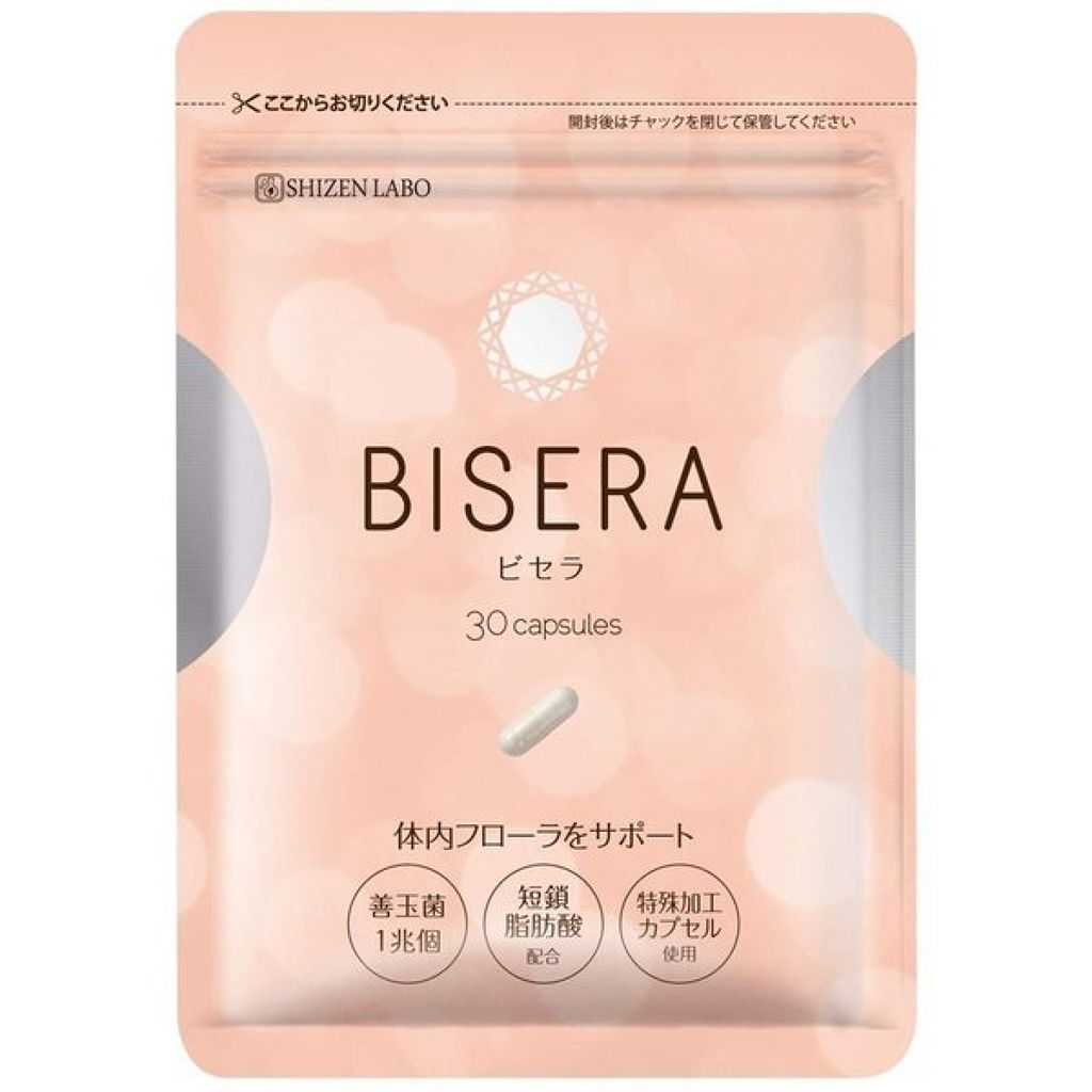 BISERA-ビセラ- 自然派研究所