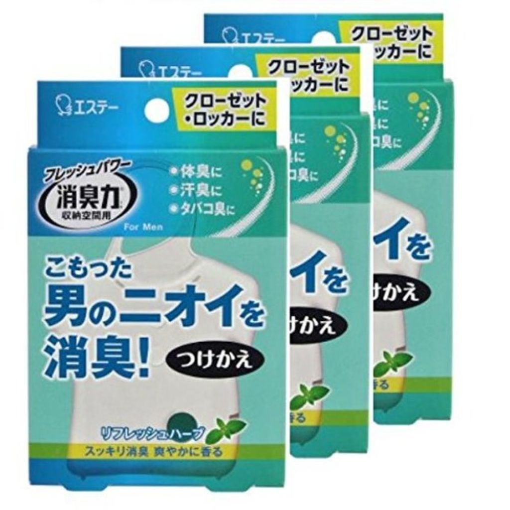 消臭力 収納空間用