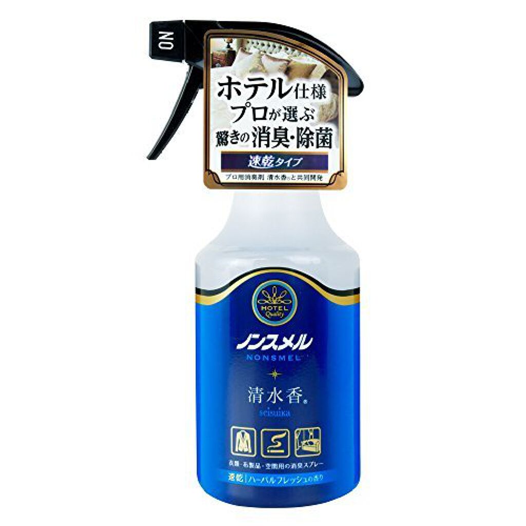 ノンスメル清水香 ハーバルフレッシュの香り ノンスメル清水香