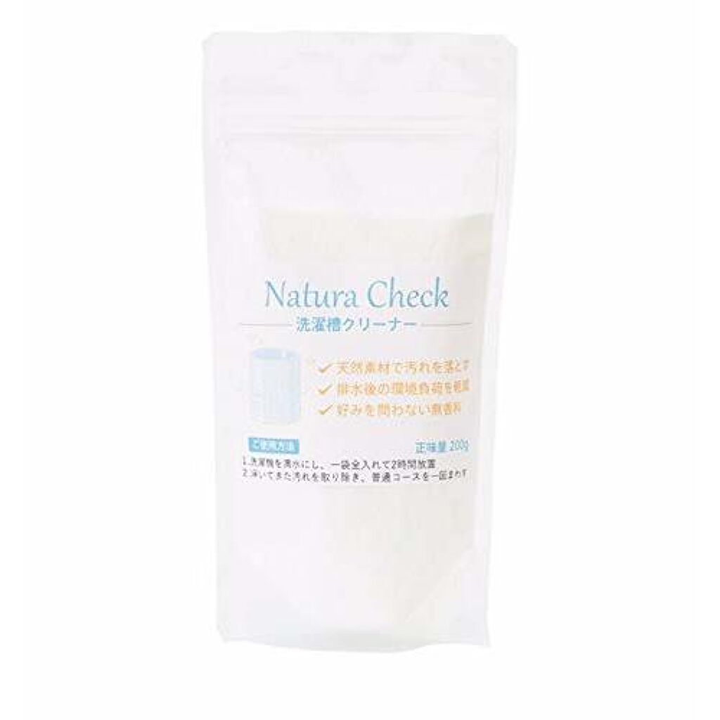 Natura Check 天然系洗濯槽クリーナー