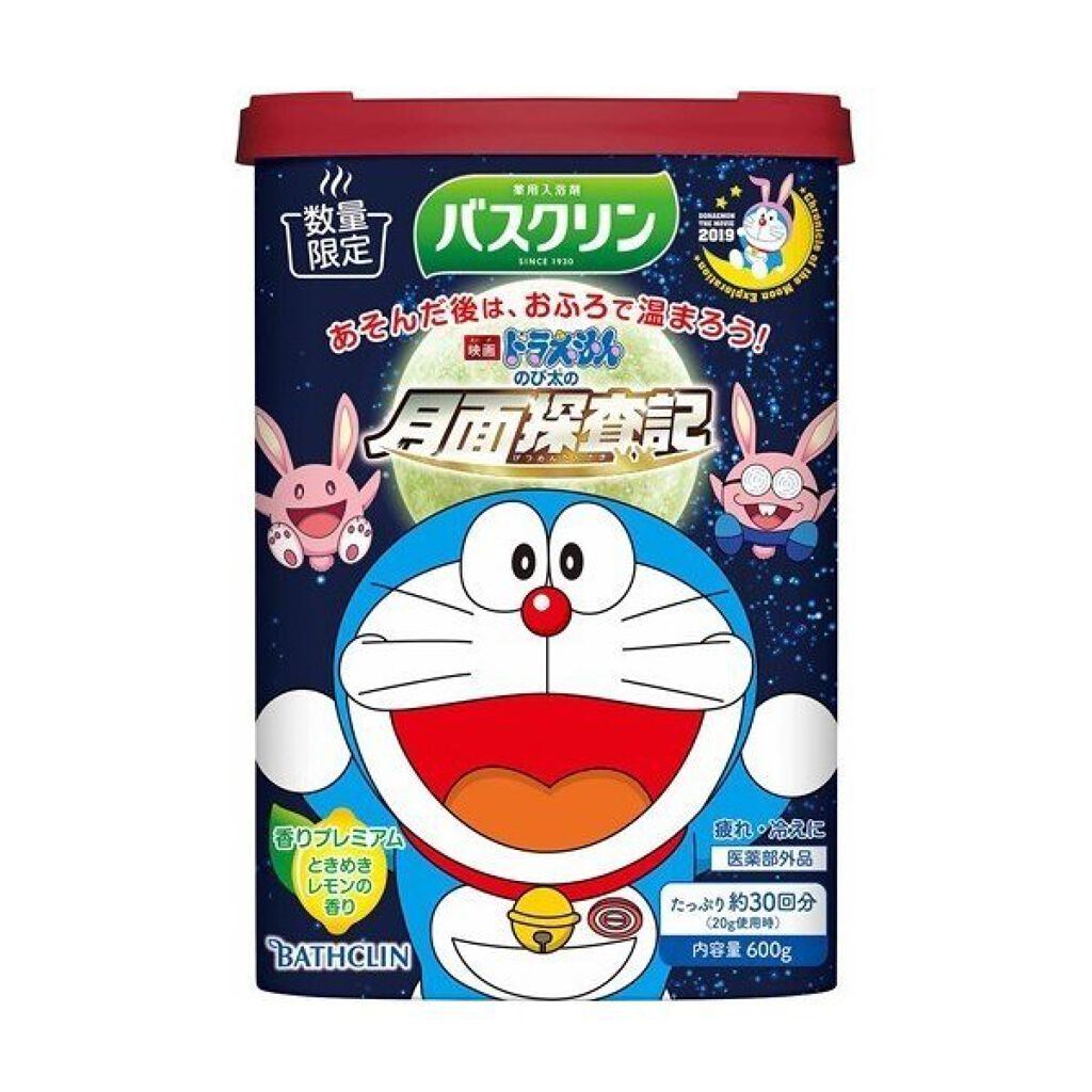 バスクリン ときめきレモンの香り バスクリン