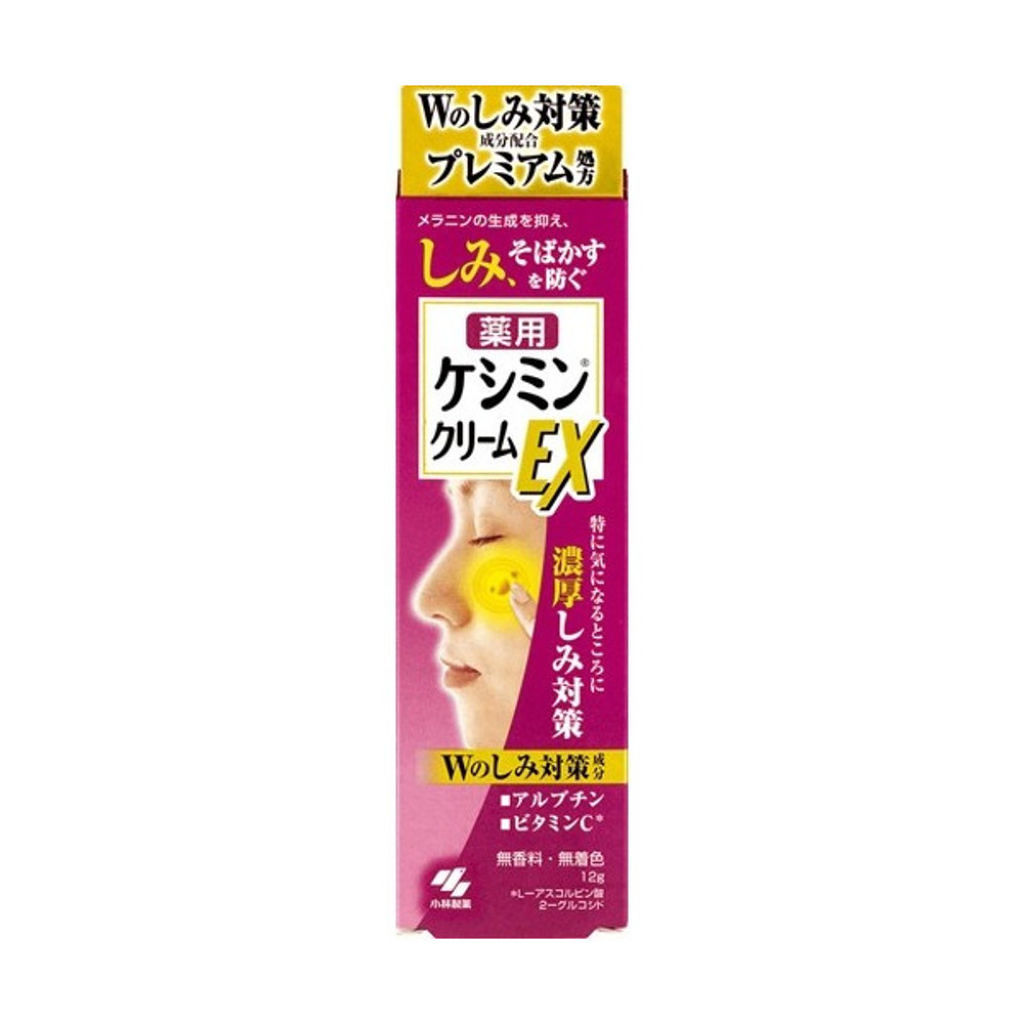 ケシミンクリームEX｜ケシミンの効果に関する口コミ「小林製薬薬用ケシミンクリームEX????朝、晩使..」 by あやんちゅ(敏感肌) | LIPS