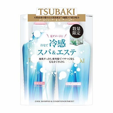 TUBAKI クールシャンプー、コンディショナー TSUBAKI