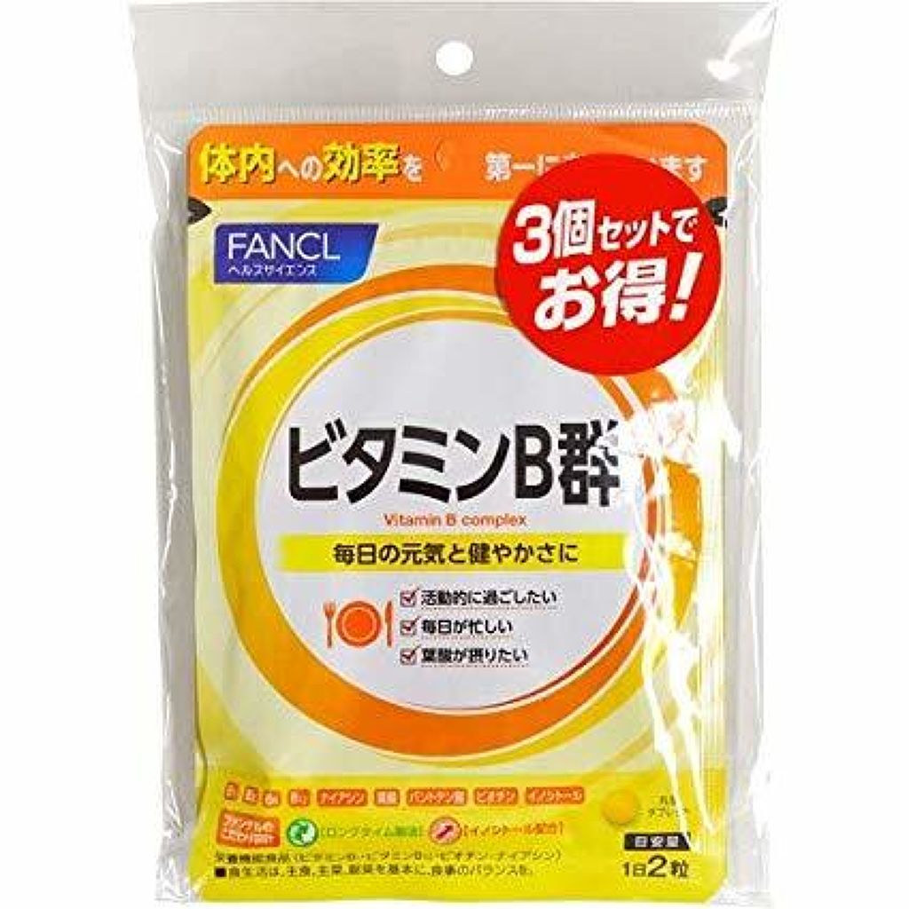 ビタミンB群 / ファンケル