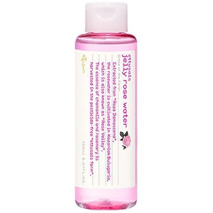 ettusais ジェリーローズウォーター