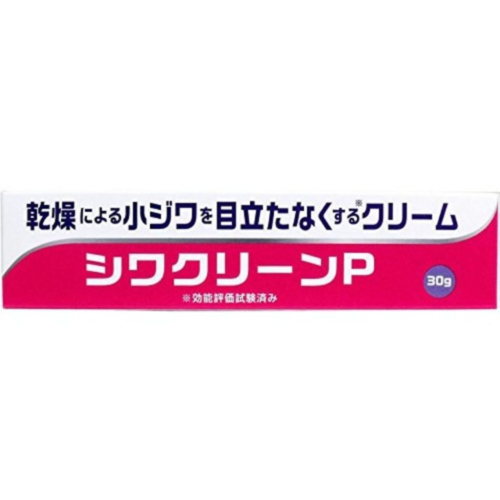 プラセス製薬 シワクリーンP