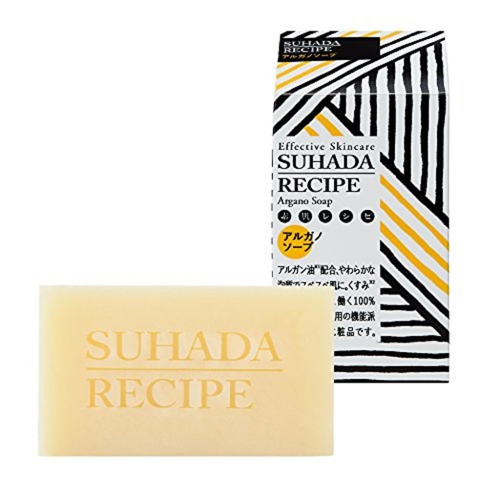 素肌レシピ アルガノソープEX