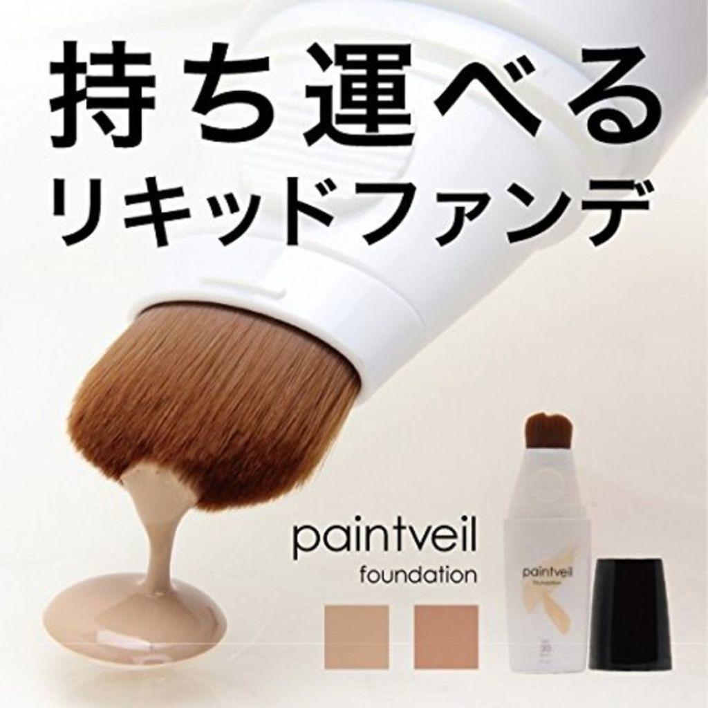ペイントヴェール ファンデーション ドリーム