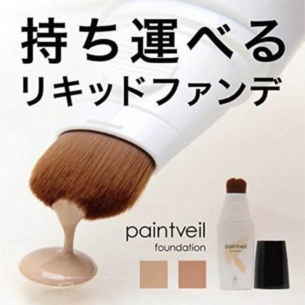 ドリーム ペイントヴェール ファンデーション