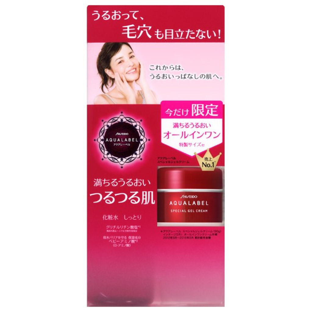 アクアレーベル バランスアップ ローション（II）セットＢ