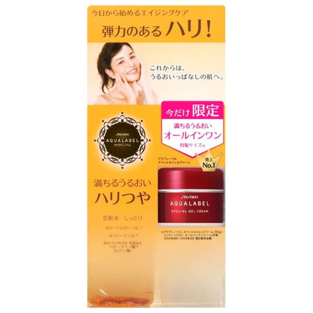 アクアレーベル バウンシング ローション（II）セットＢ