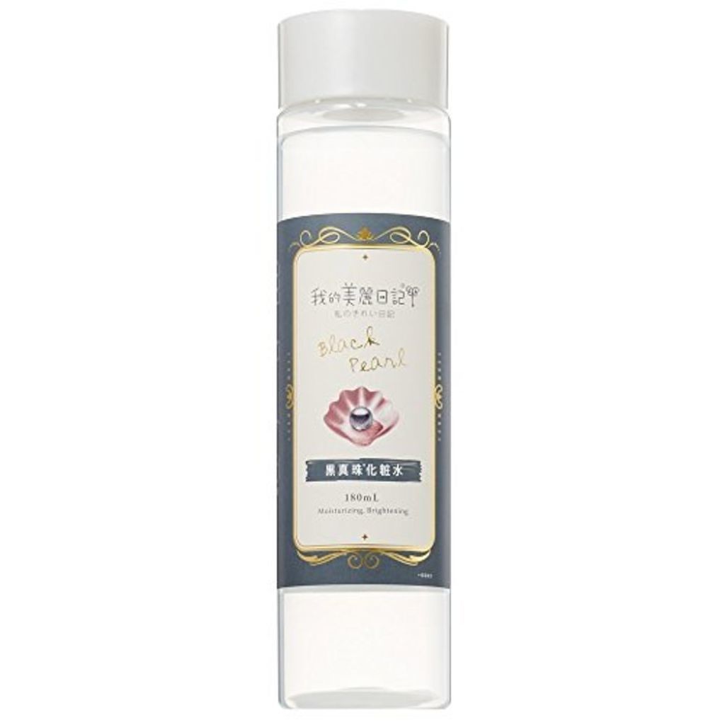 我的美麗日記(私のきれい日記)黒真珠化粧水 我的美麗日記