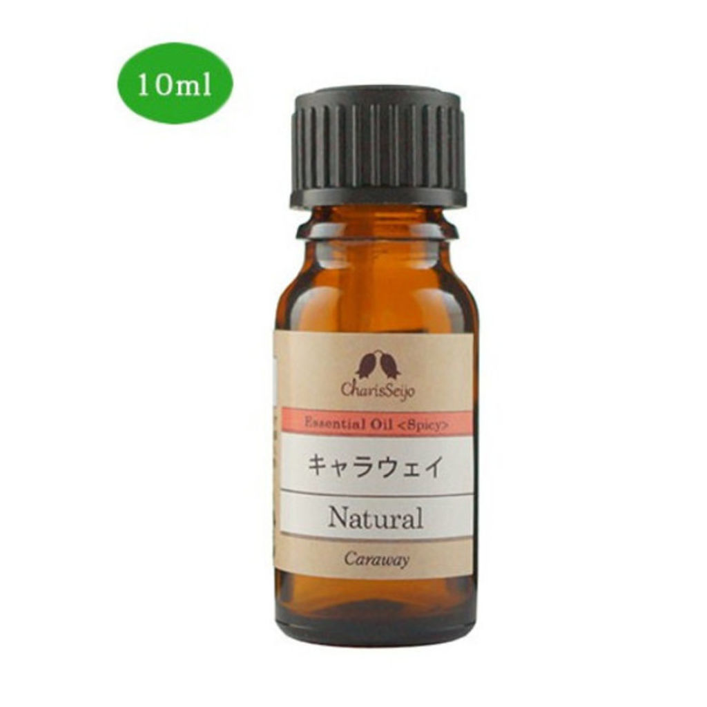 カリス成城 キャラウェイシード／ヒメウイキョウ オイル