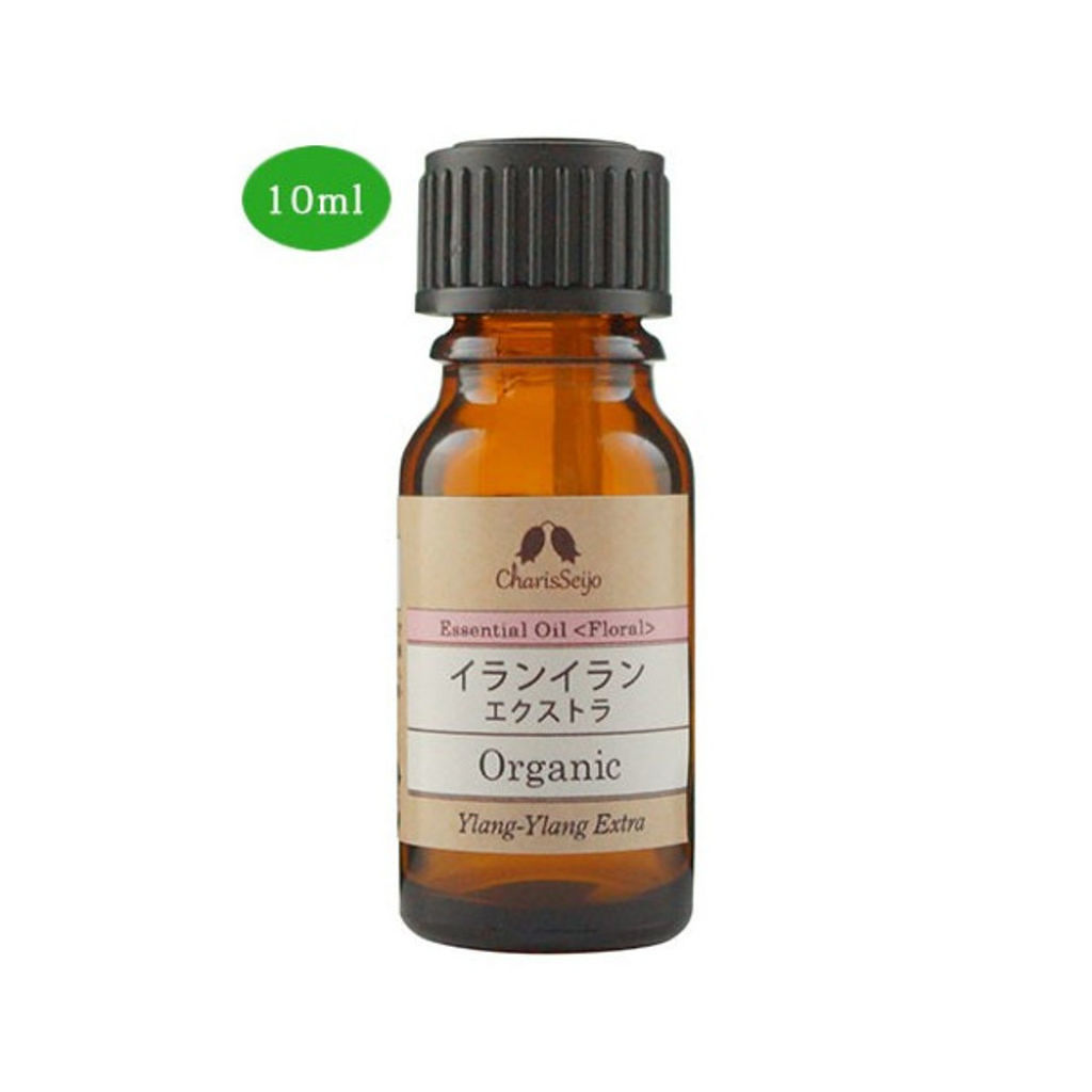 カリス成城 イランイラン エクストラ オーガニック オイル