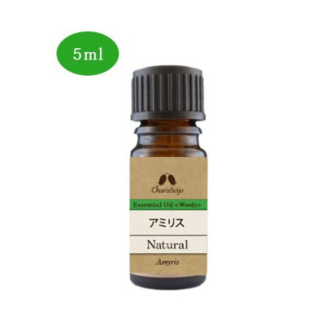 カリス成城 アミリス オイル