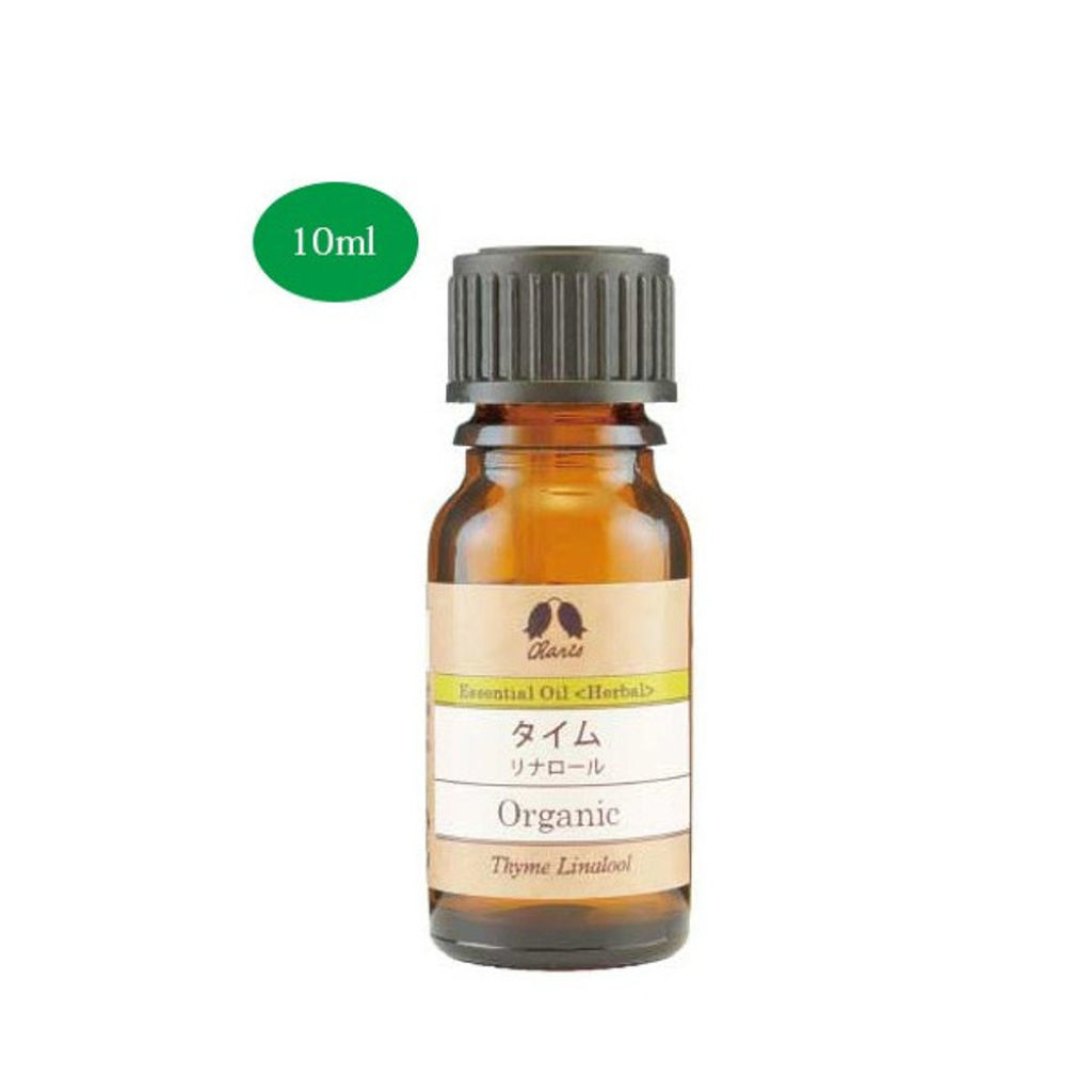 カリス成城 タイム リナロール オーガニック オイル