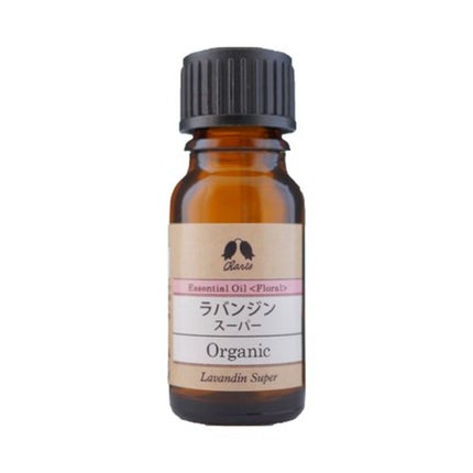 カリス成城 ラバンジン スーパー オーガニック オイル