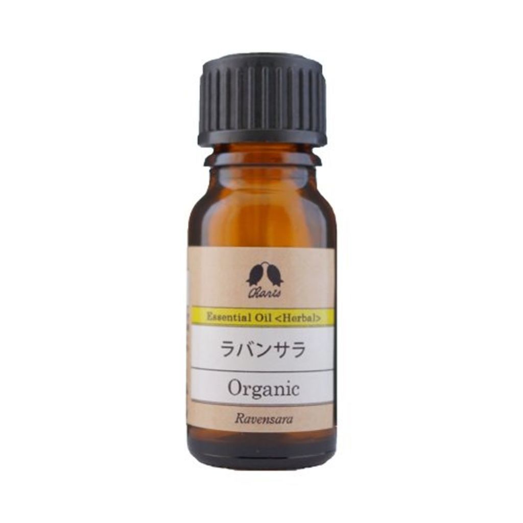 カリス成城 ラバンサラ オーガニック オイル