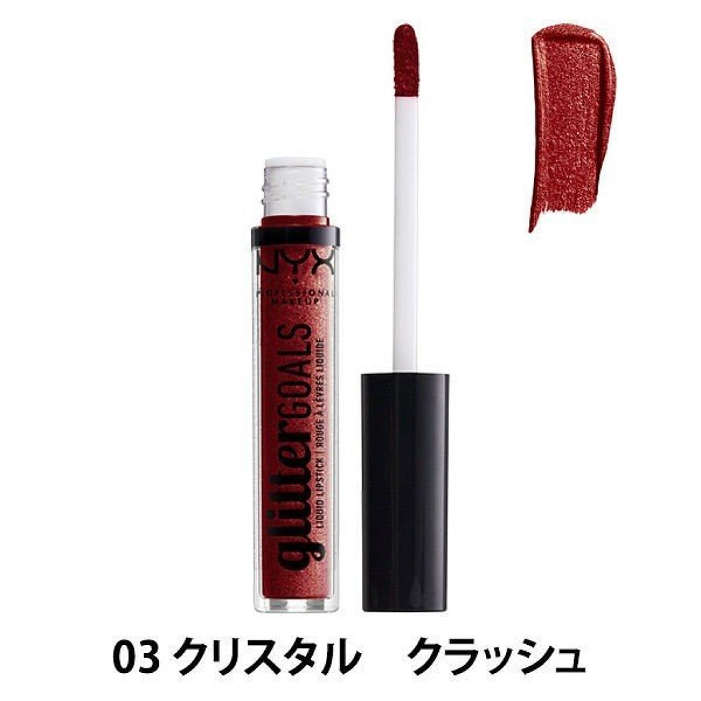 グリッター ゴールズ リキッド リップスティック NYX Professional Makeup