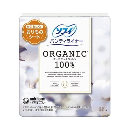ソフィ ソフィパンティライナー ORGANIC(R)オーガニックコットン