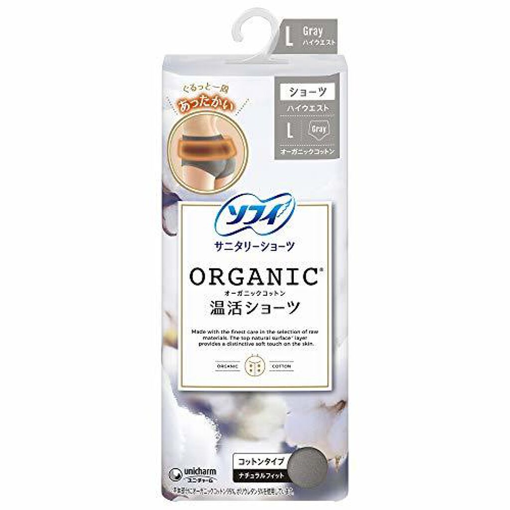 ソフィ ORGANIC(R)オーガニックコットン 温活ショーツ ソフィ