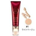 TOTAL AGE REPAIR Wrinkle Reduce Royal BB Cream SPF45 PA+++