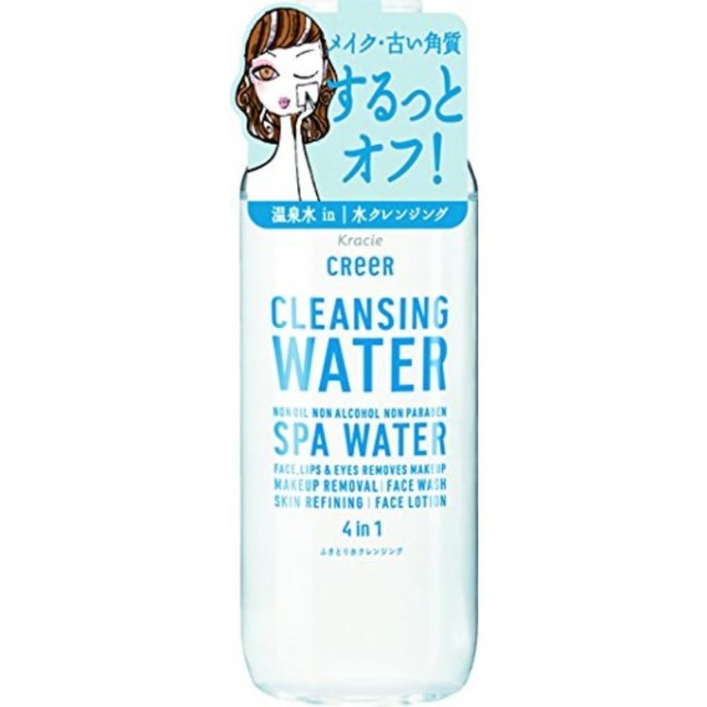 水クレンジング(旧) CReeR