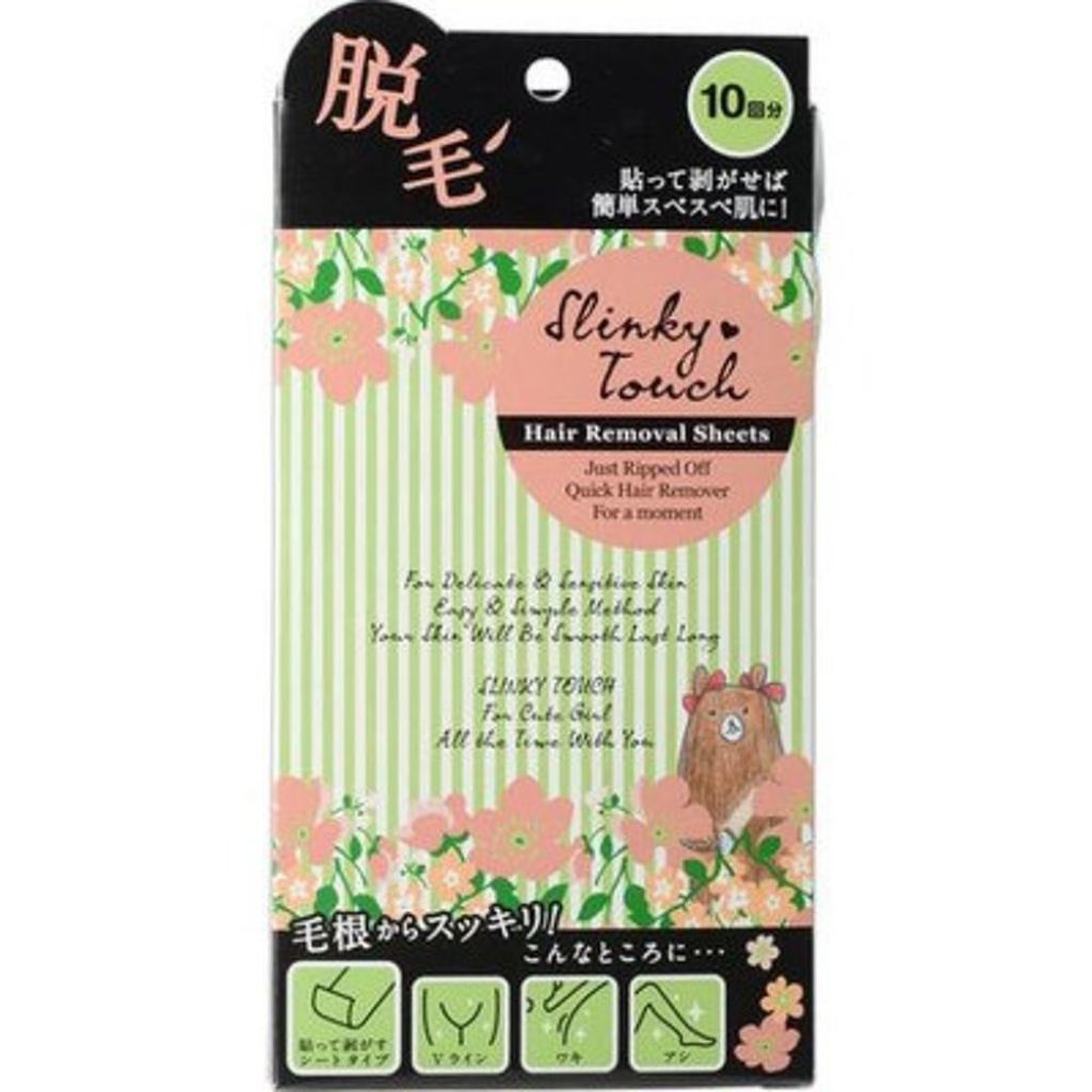スリンキータッチ 脱毛シート