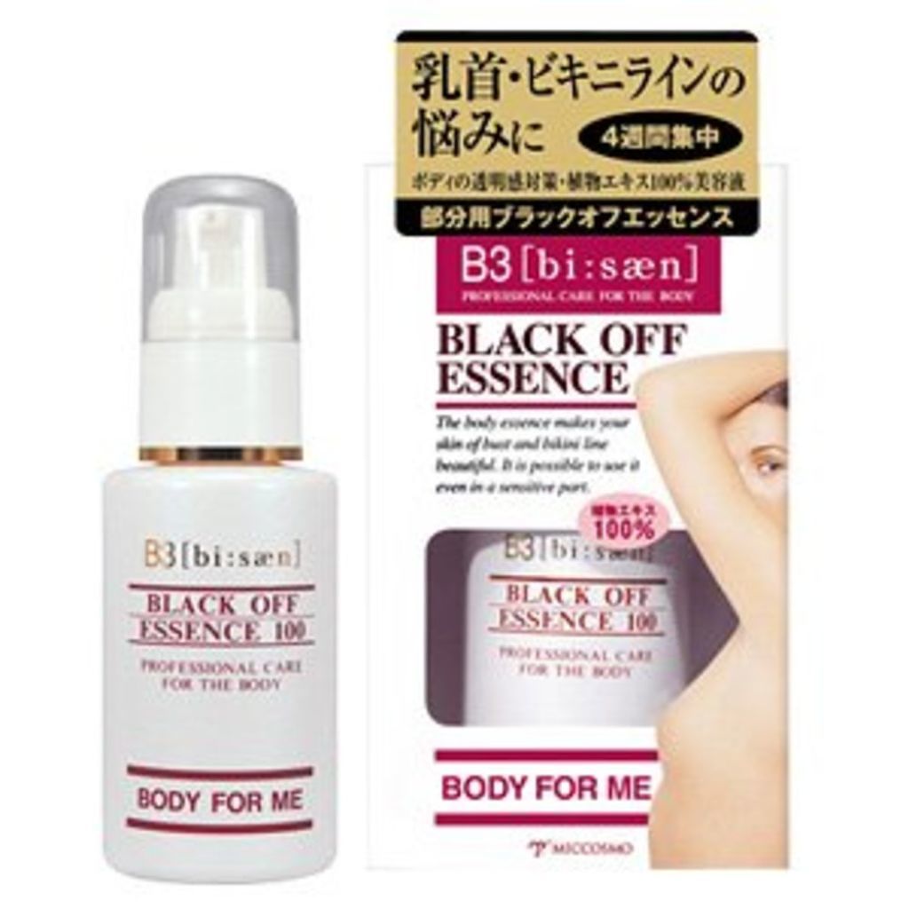 ブラックオフエッセンス フォーボディ (旧) B3