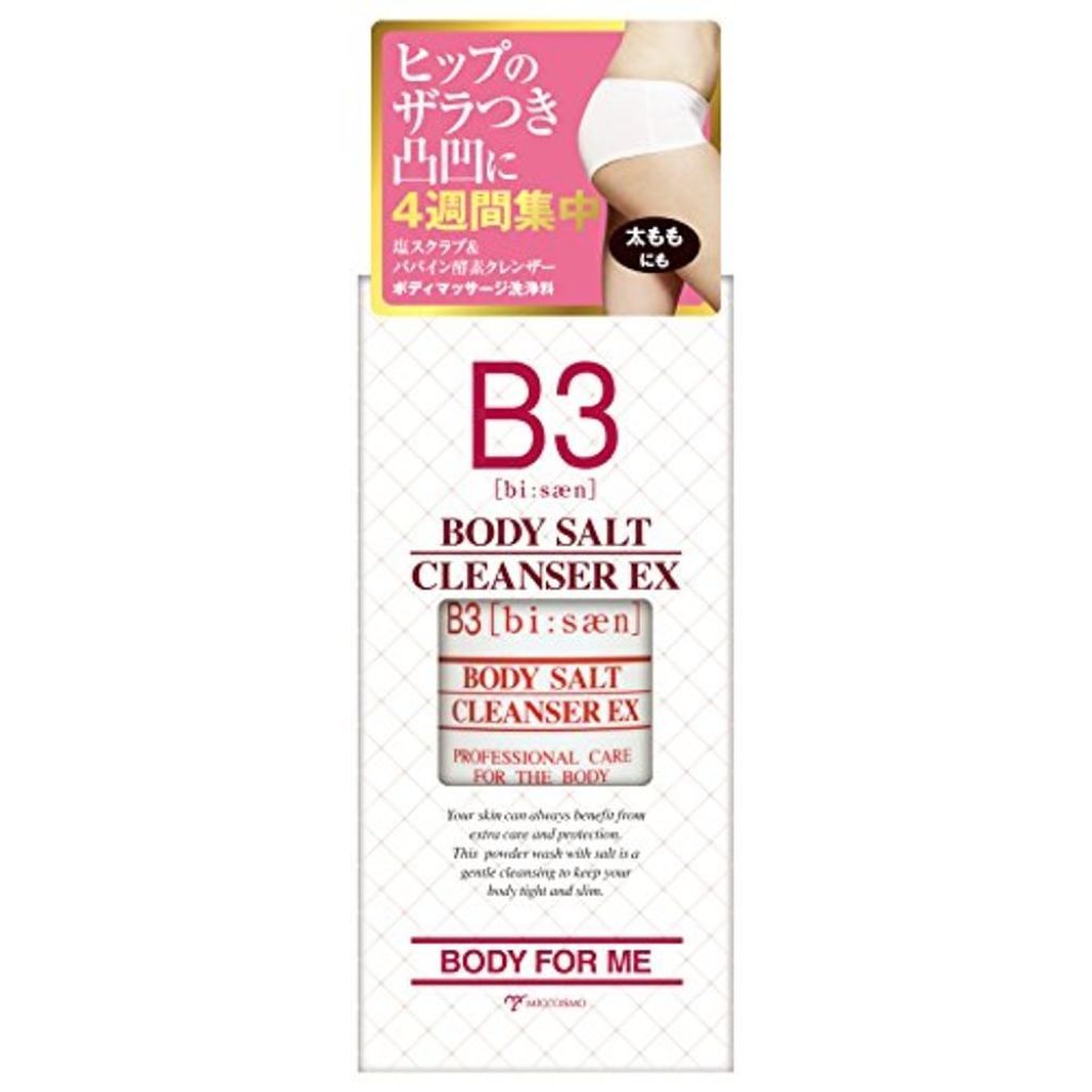 B3 ボディソルトクレンザーEX