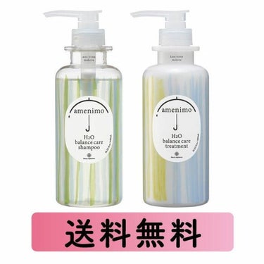 試してみた】H2O バランスケア シャンプー/トリートメント/amenimo