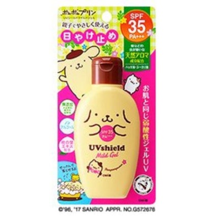 近江兄弟社 UV シールドMG<日焼け止めジェル>