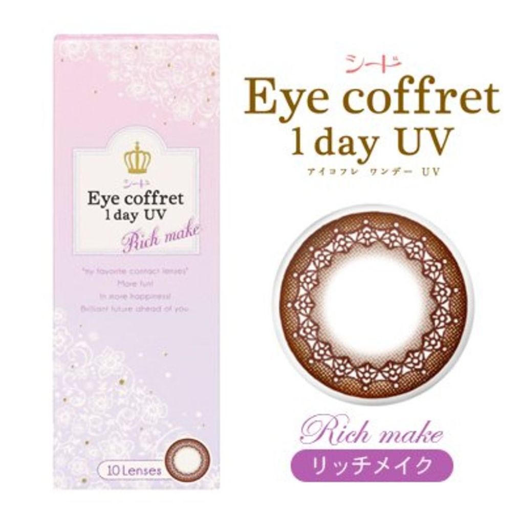 アイコフレ ワンデー UV / シード