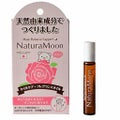 ネイルケアフレグランスオイル 朝摘み野ばらの香り / Natura Moon